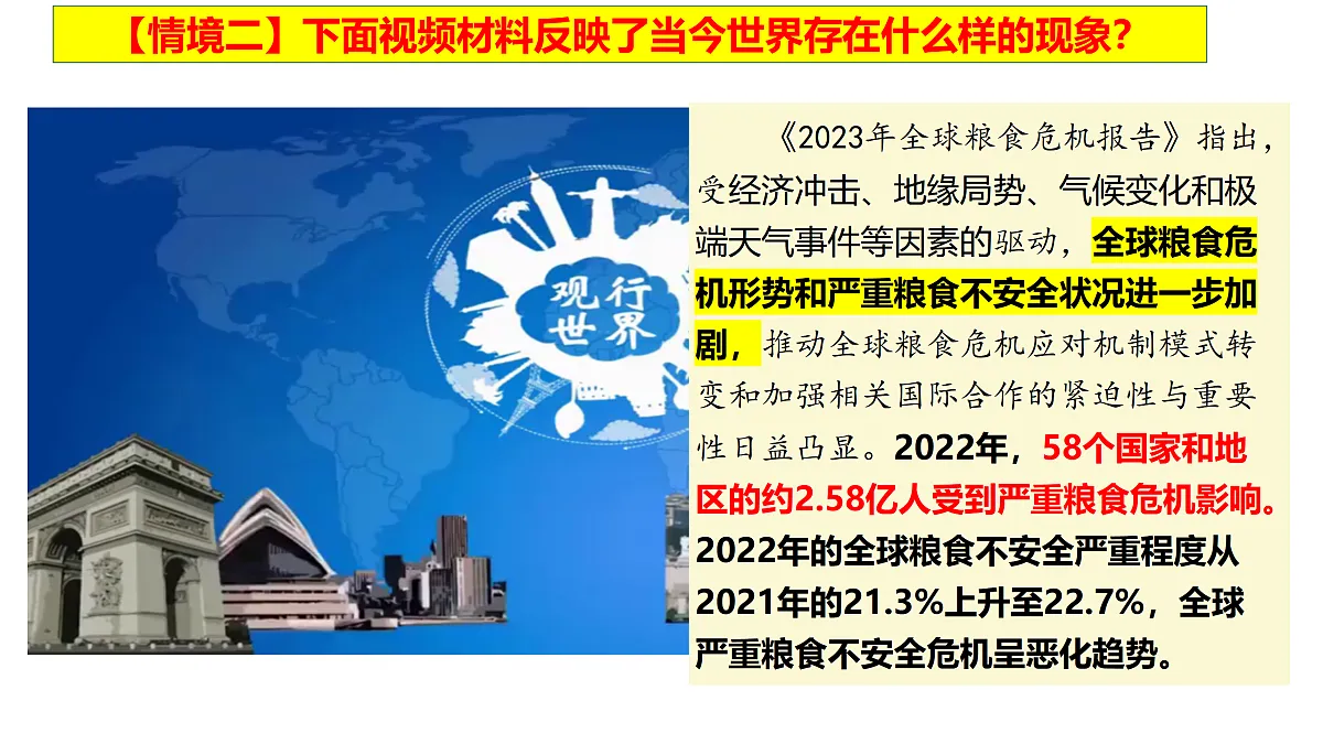 17496215第7页