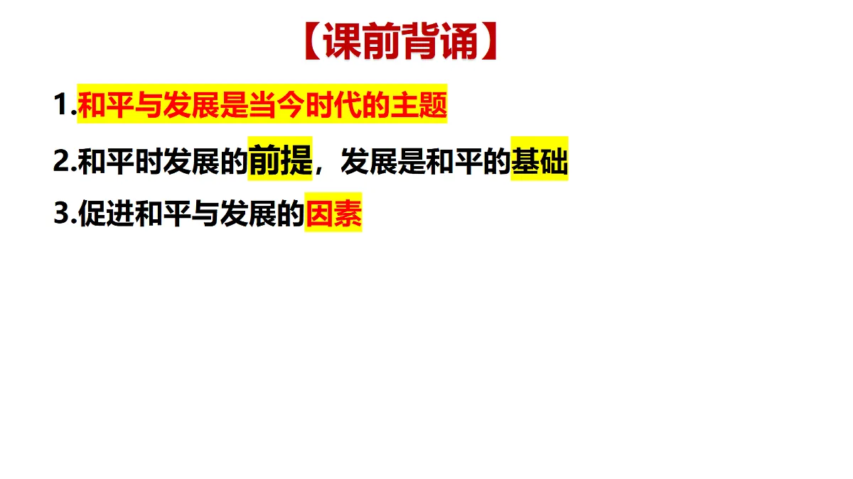 17496216第2页