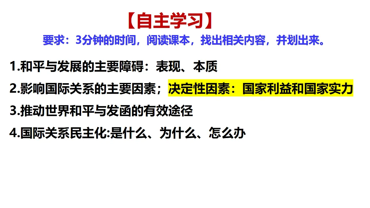 17496216第4页