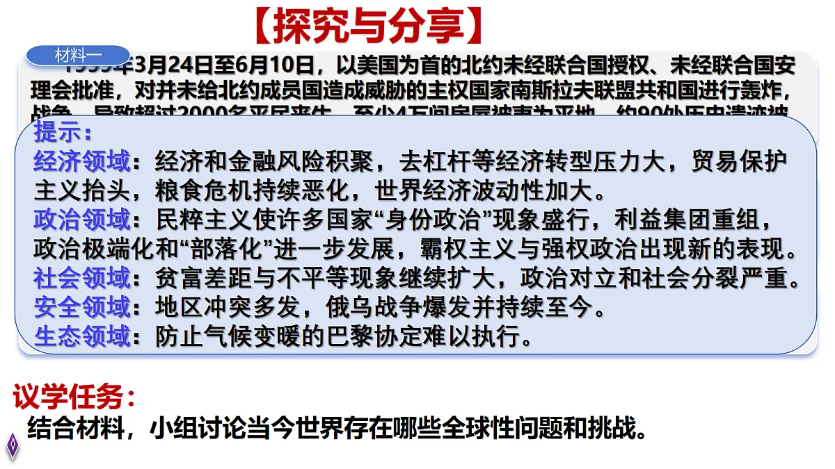 17496216第5页