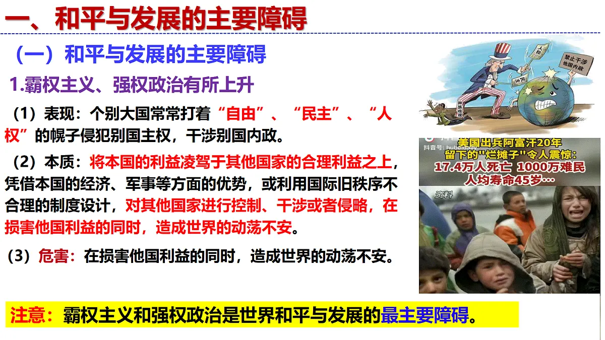 17496216第6页