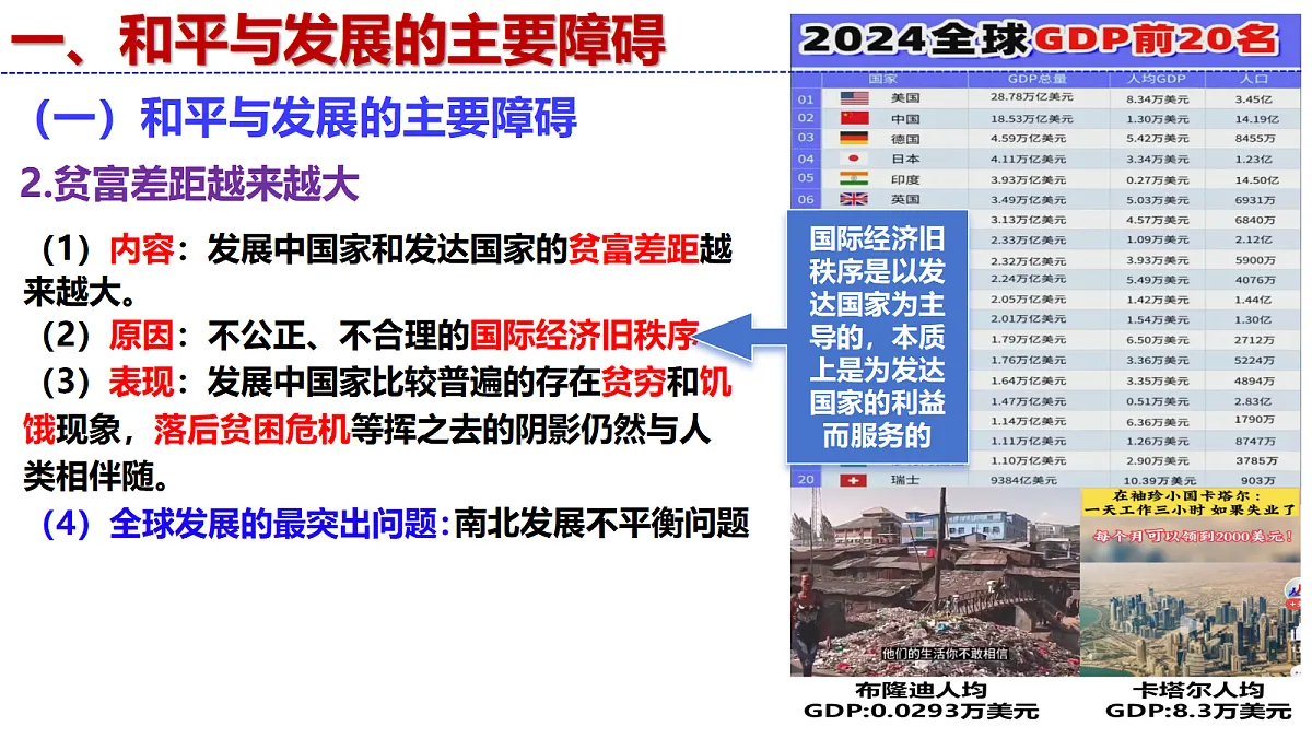 17496216第8页