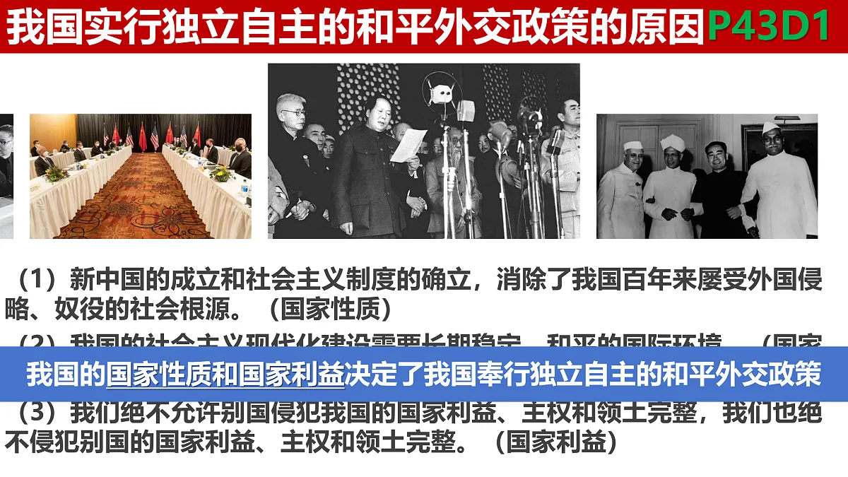 17496217第6页