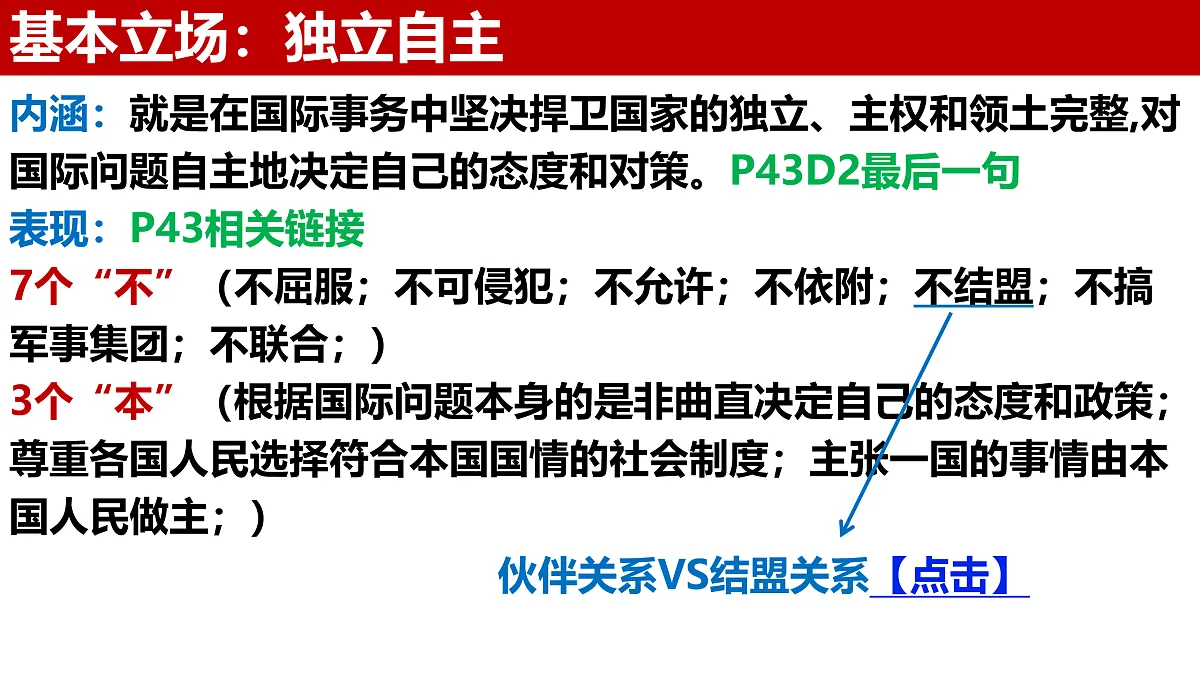 17496217第8页