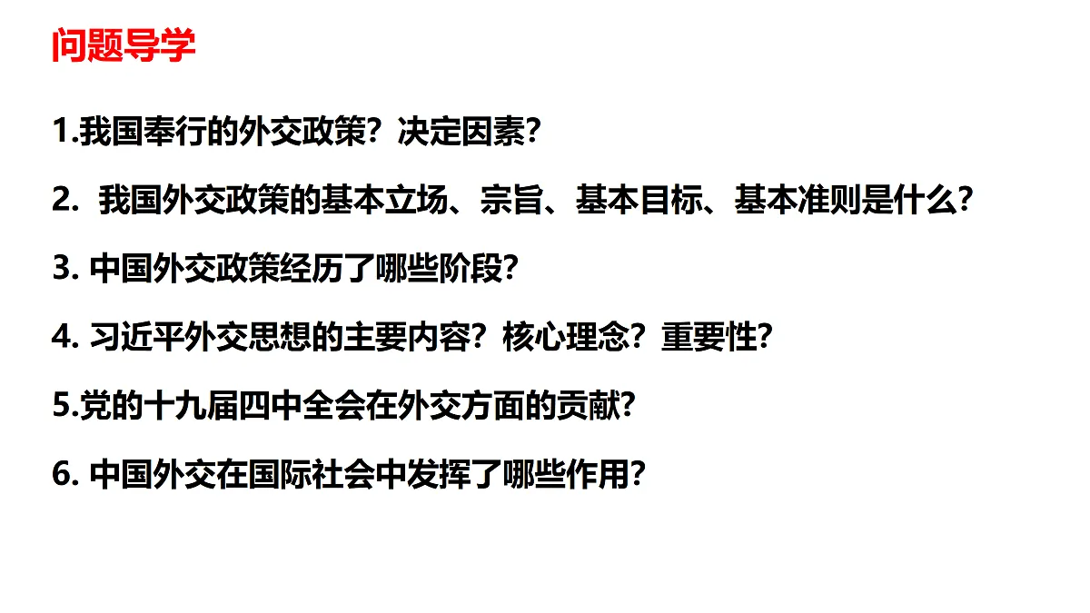 17496218第4页