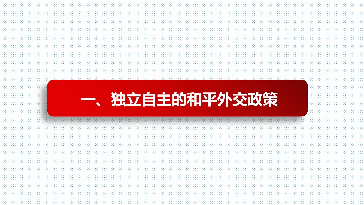 17496218第5页