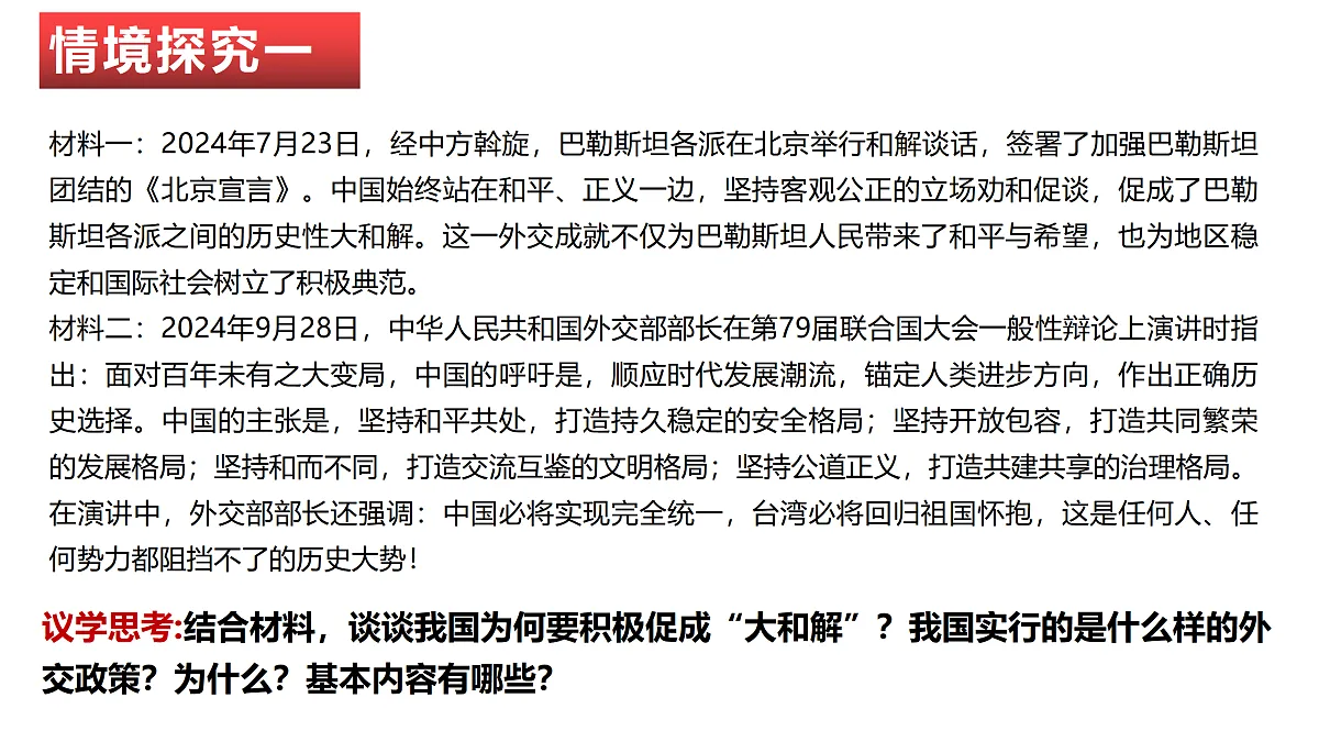 17496218第6页
