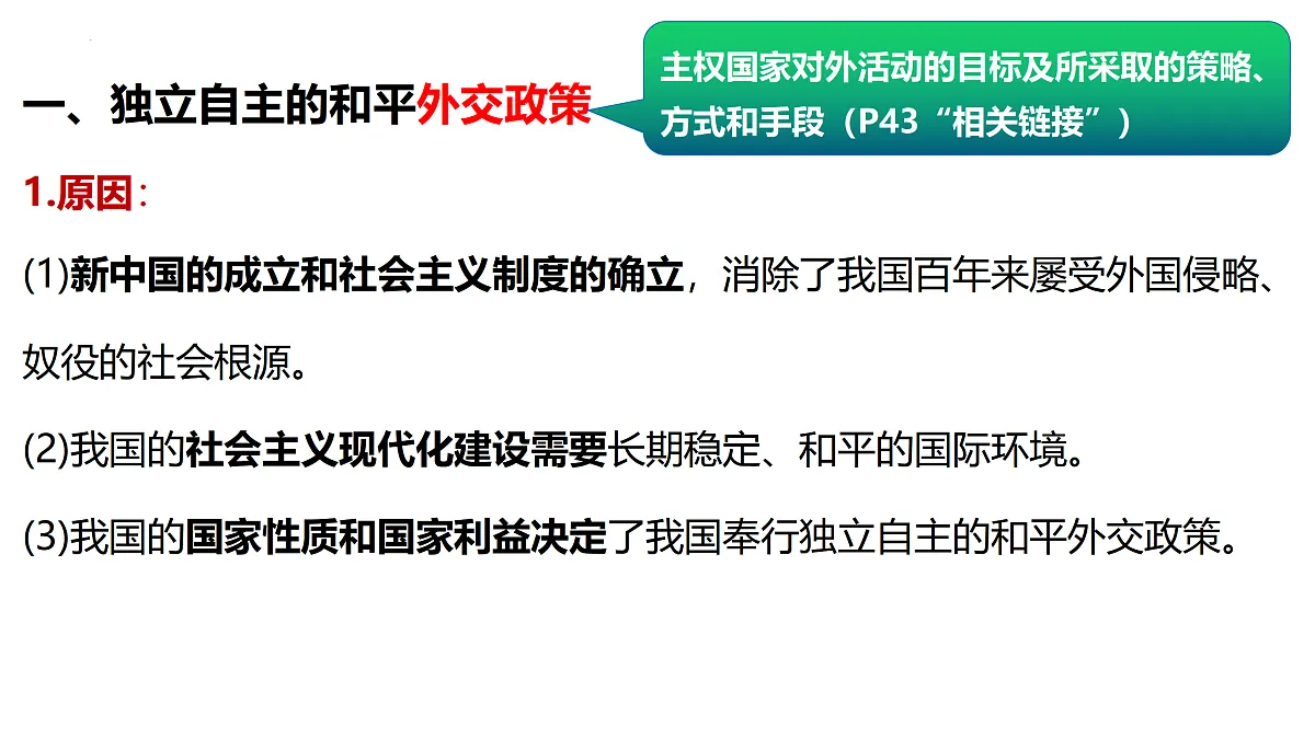 17496218第8页