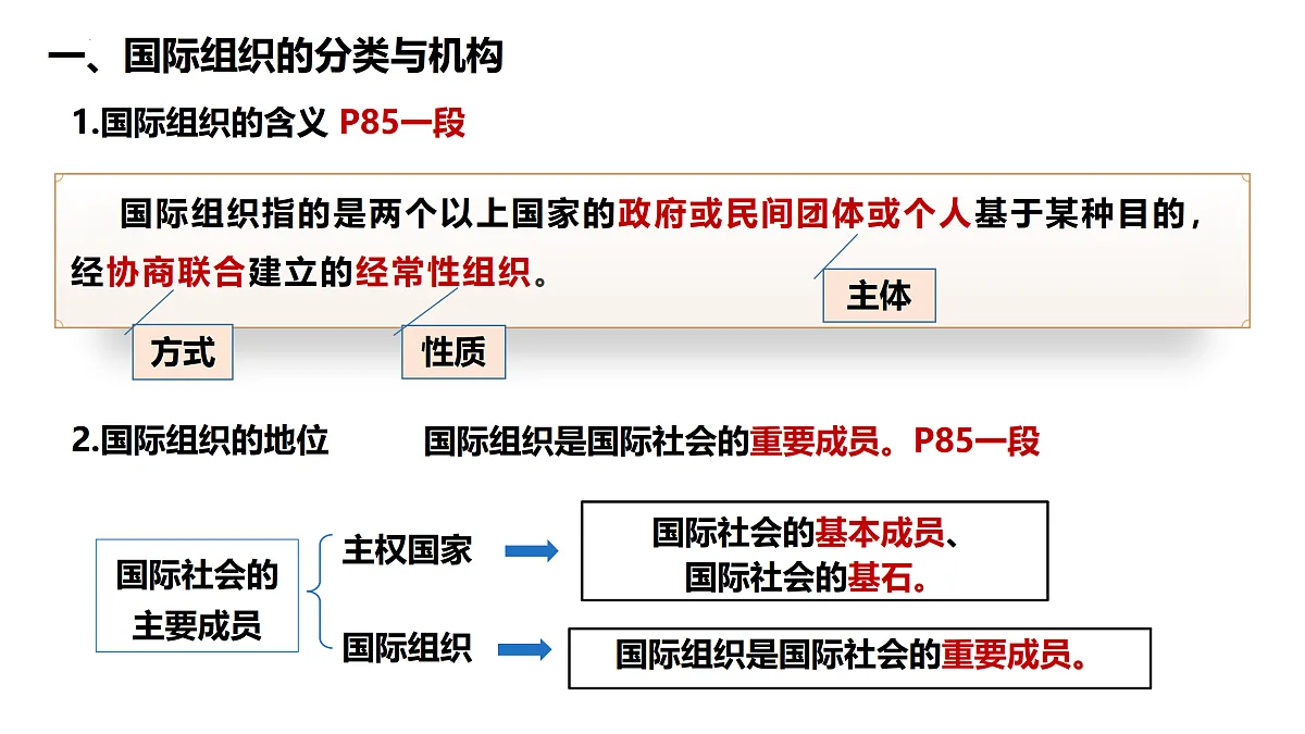 17496219第3页