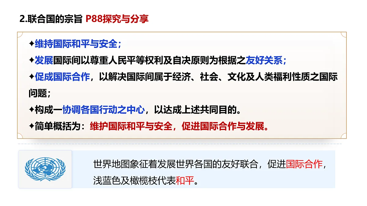 17496221第3页