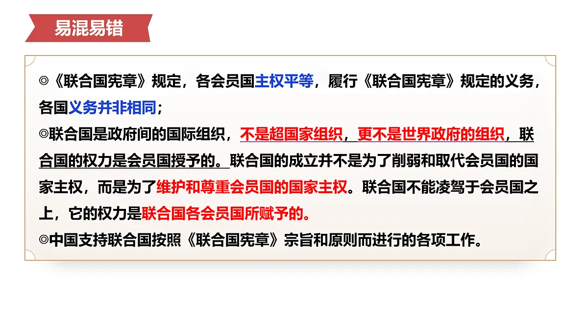 17496221第4页