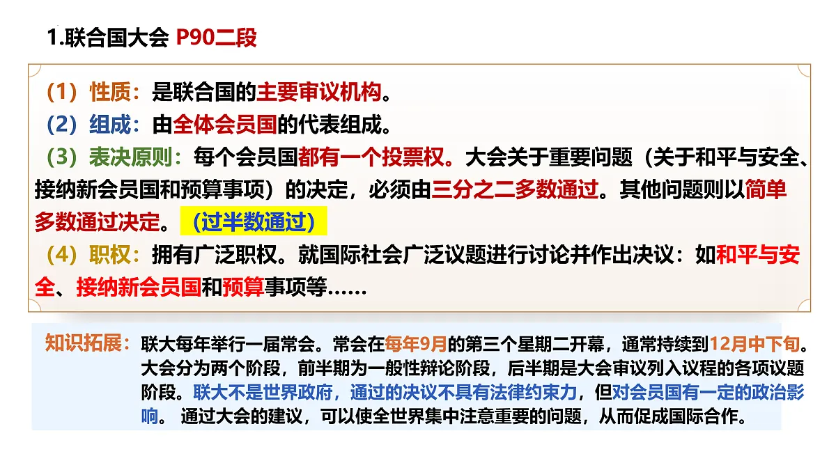 17496221第7页