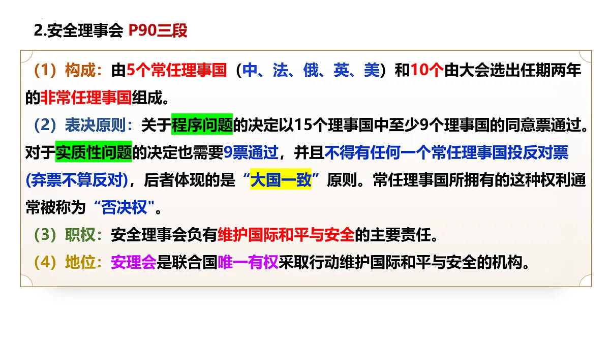 17496221第8页
