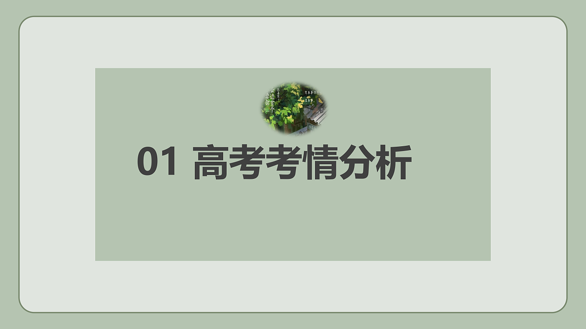 17496232第3页