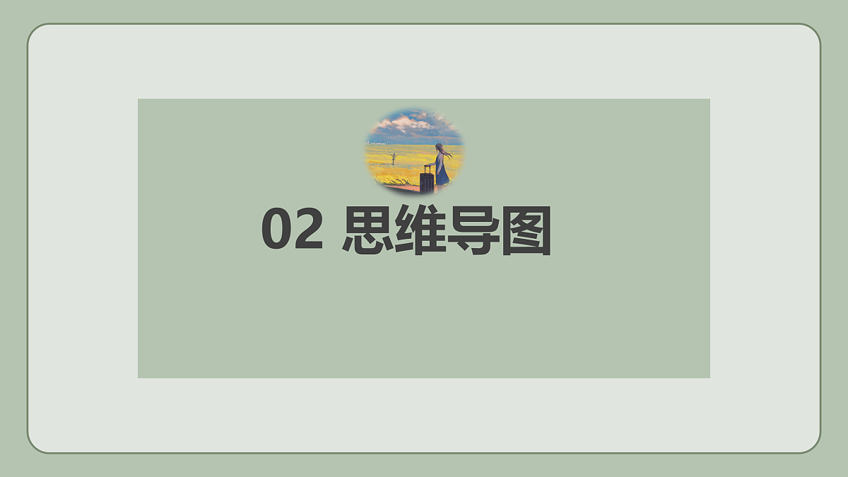 17496232第5页