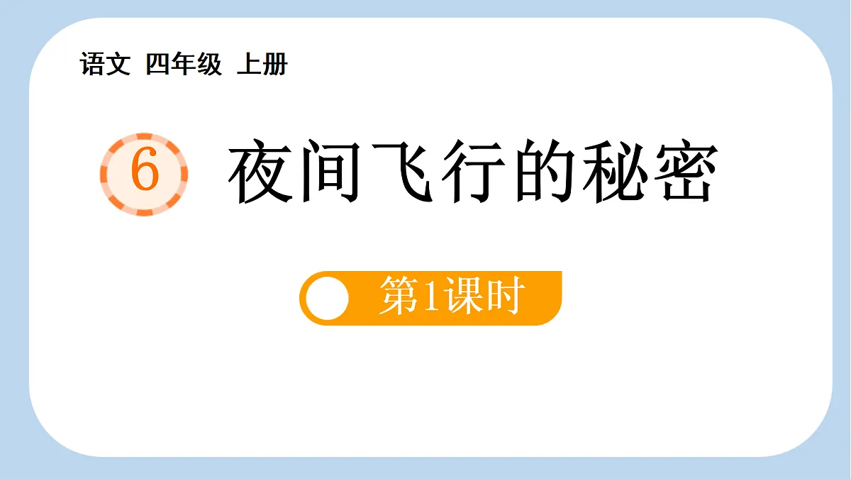 17496324第1页