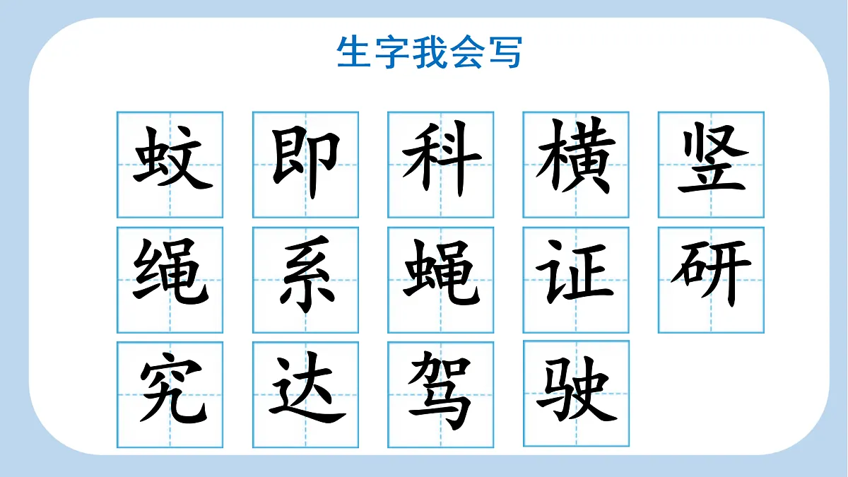 17496324第6页