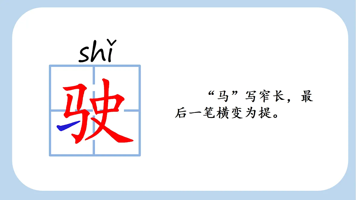 17496324第8页