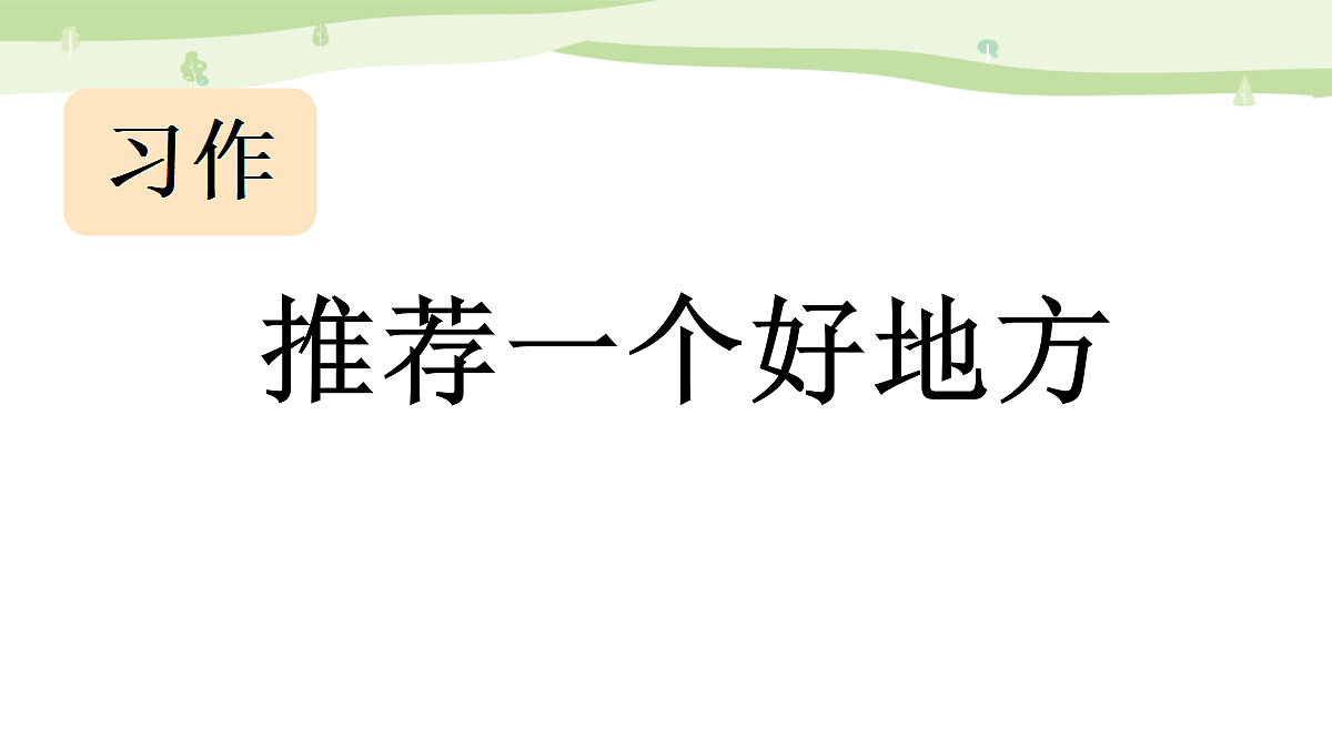 17496328第1页