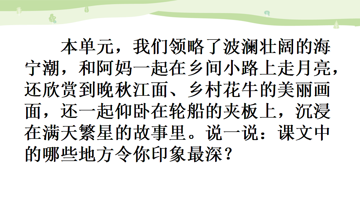 17496328第2页