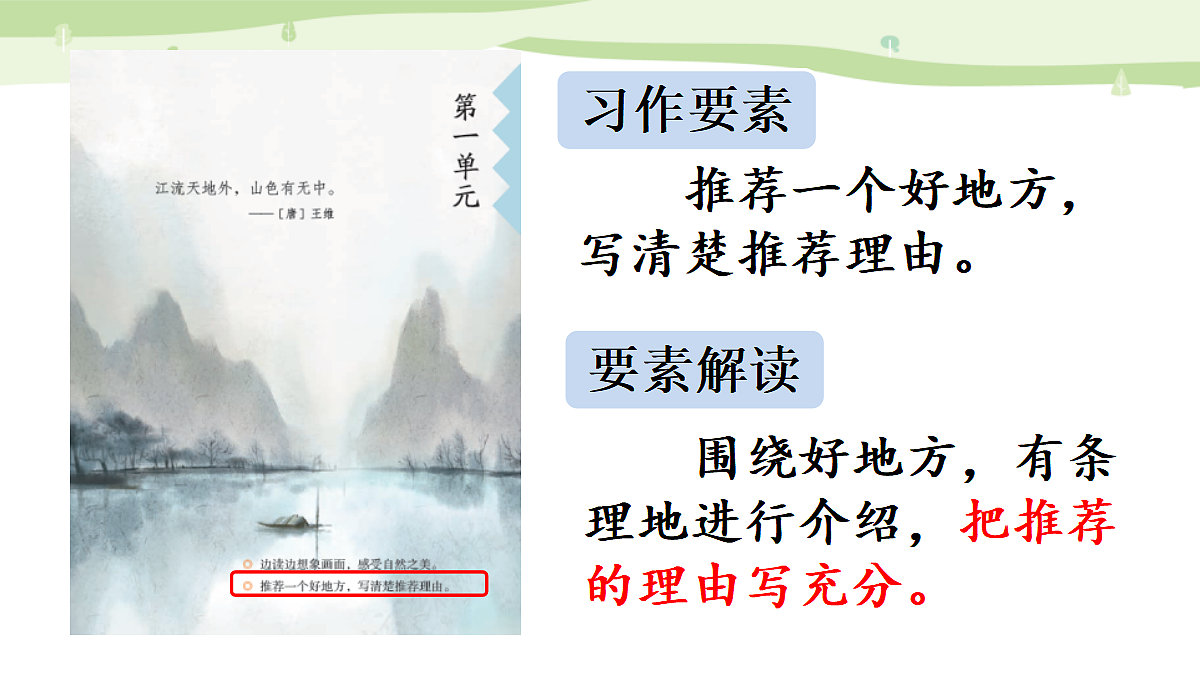 17496328第3页