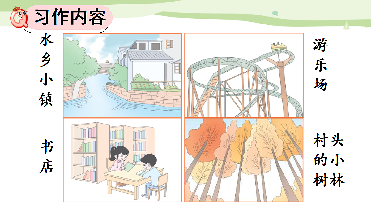 17496328第4页