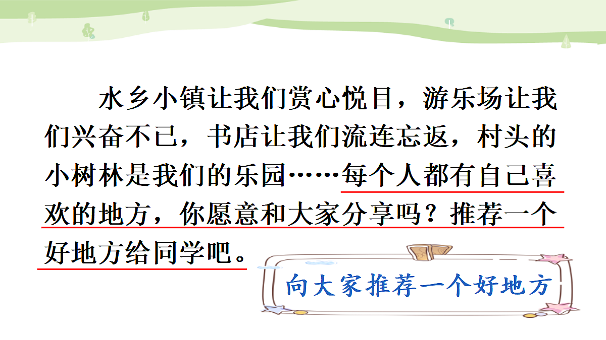 17496328第5页