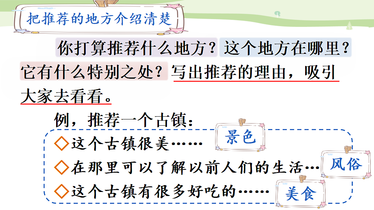 17496328第6页