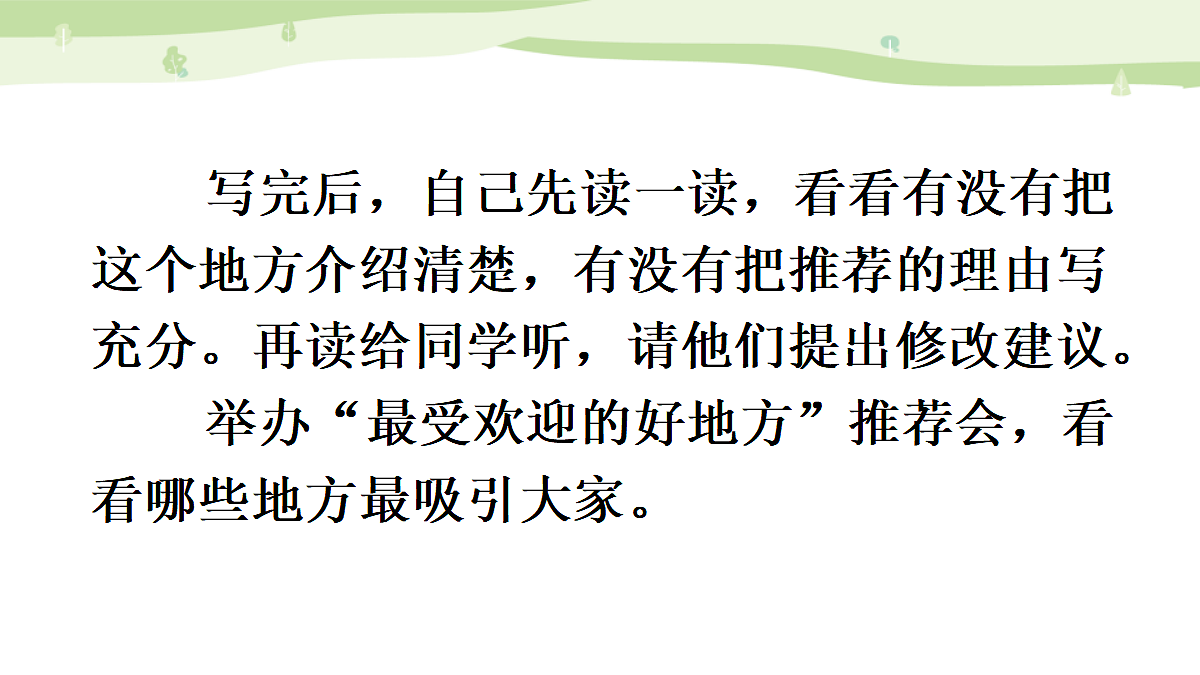 17496328第7页