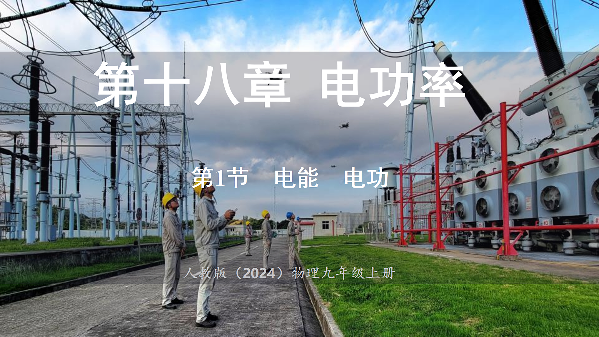 17496329第1页