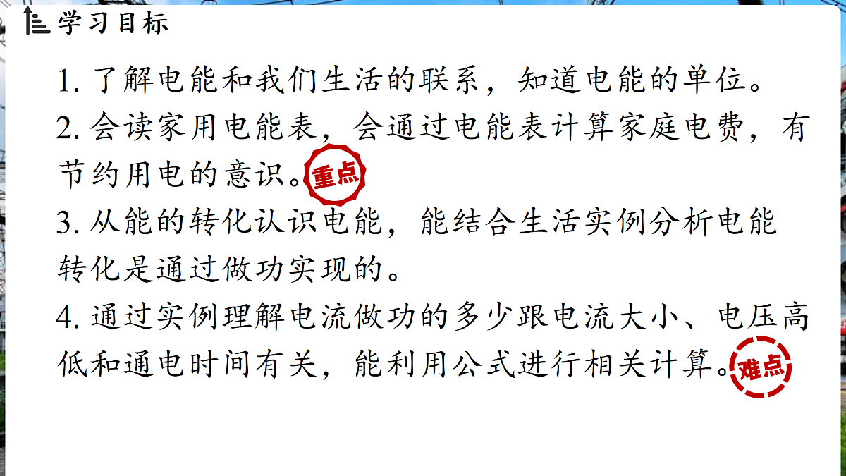 17496329第2页