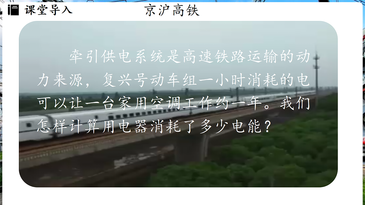 17496329第3页
