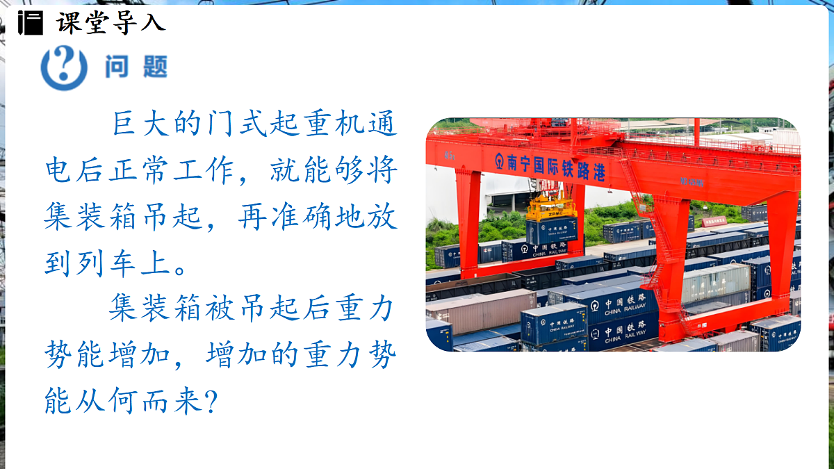 17496329第4页