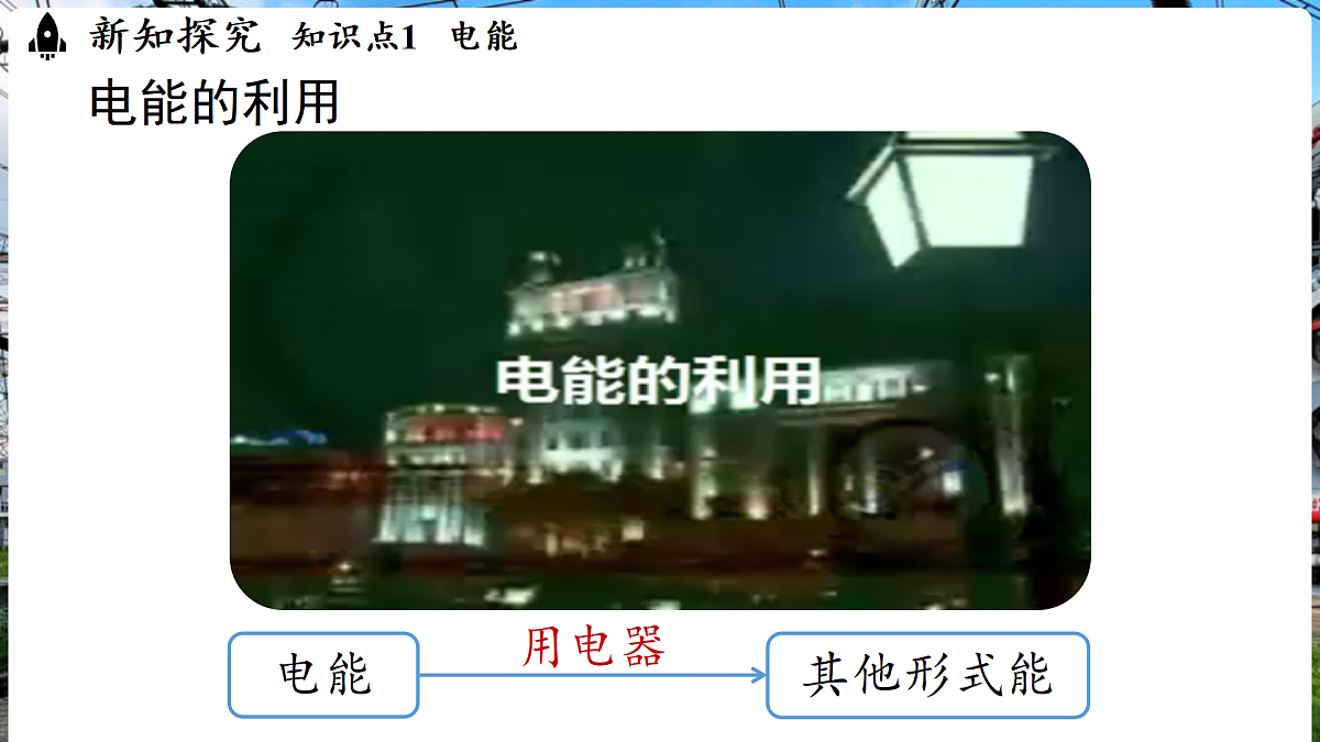 17496329第7页