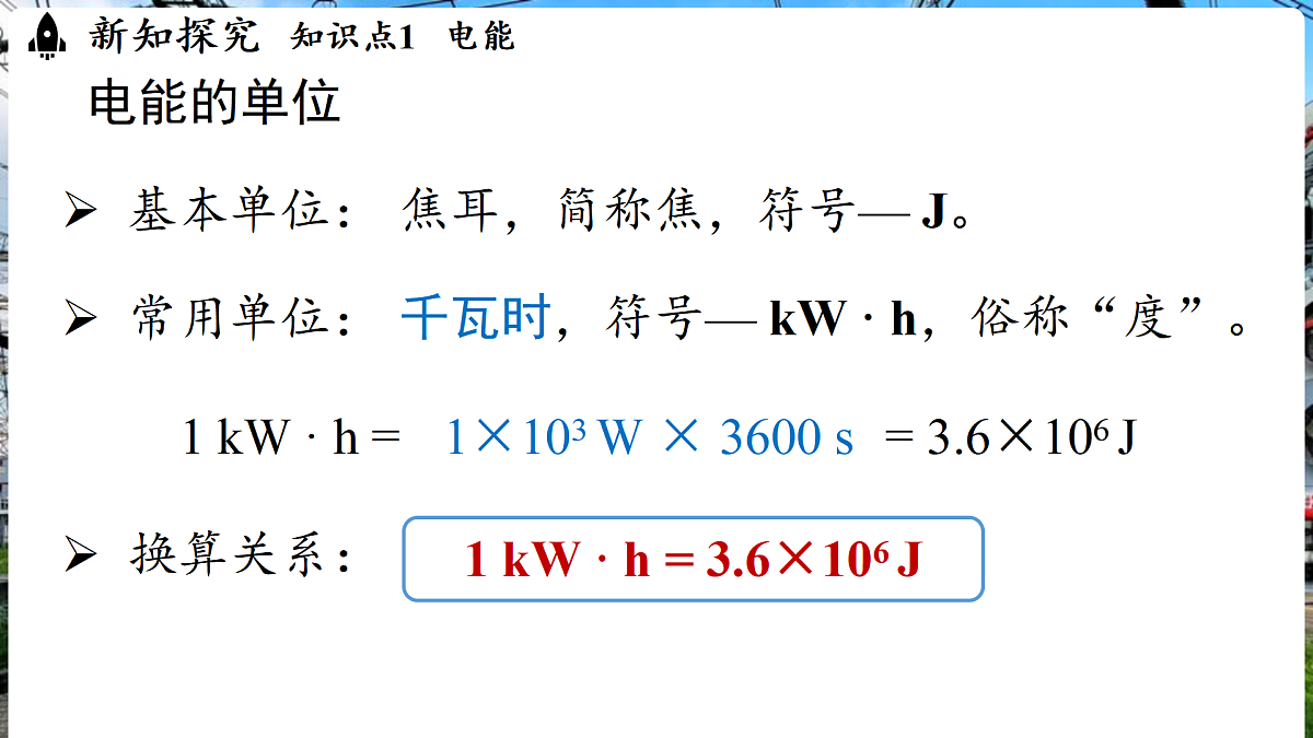 17496329第8页