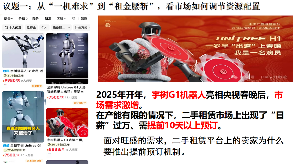 17496387第2页
