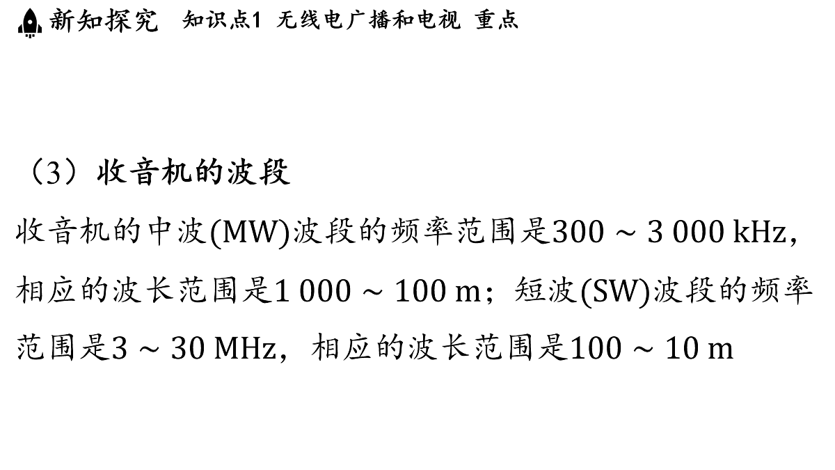 17496525第6页