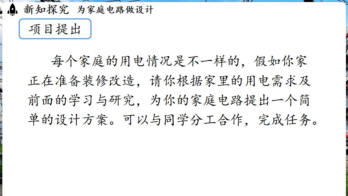 17496543第4页