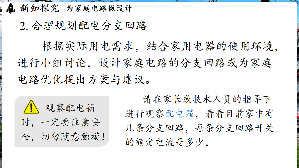 17496543第8页