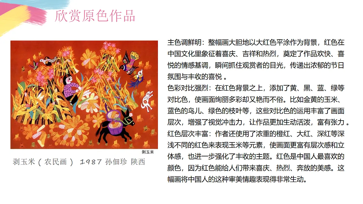 17496557第6页