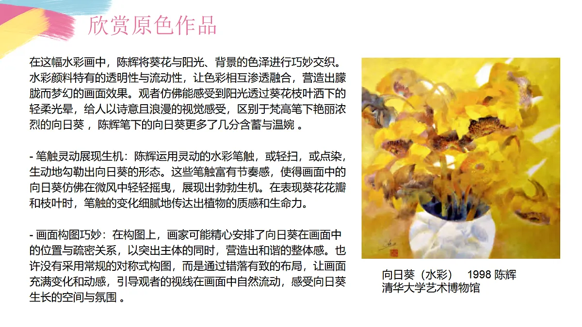 17496557第7页