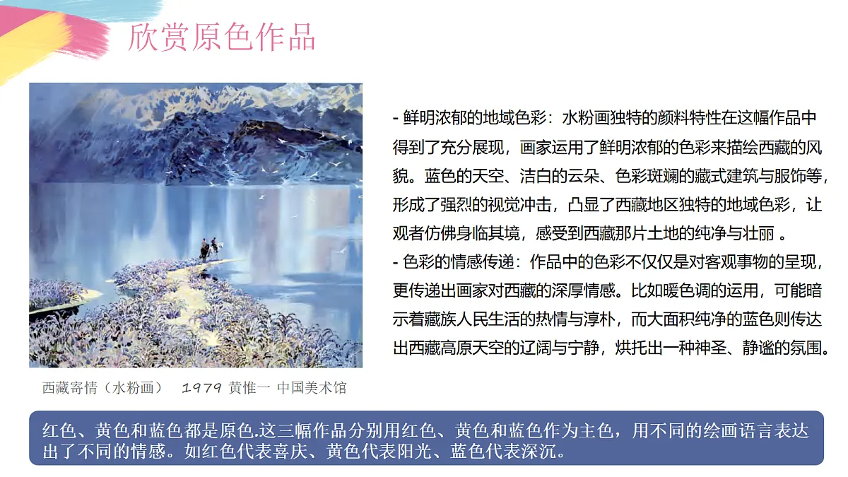 17496557第8页