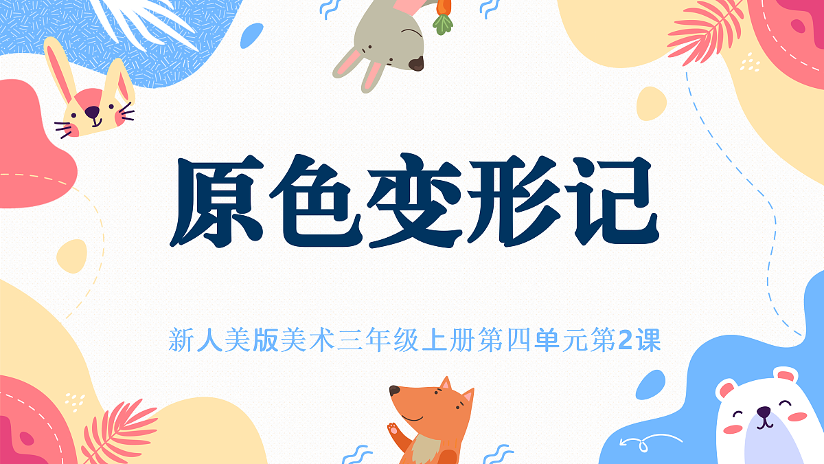 17496559第2页