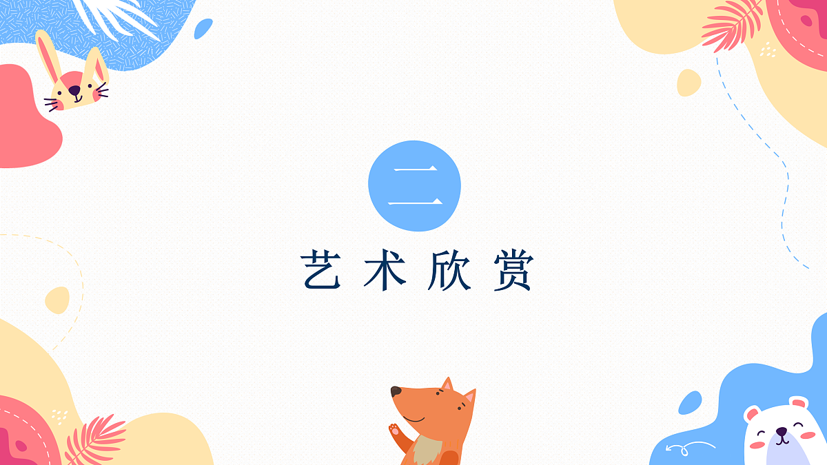 17496559第7页
