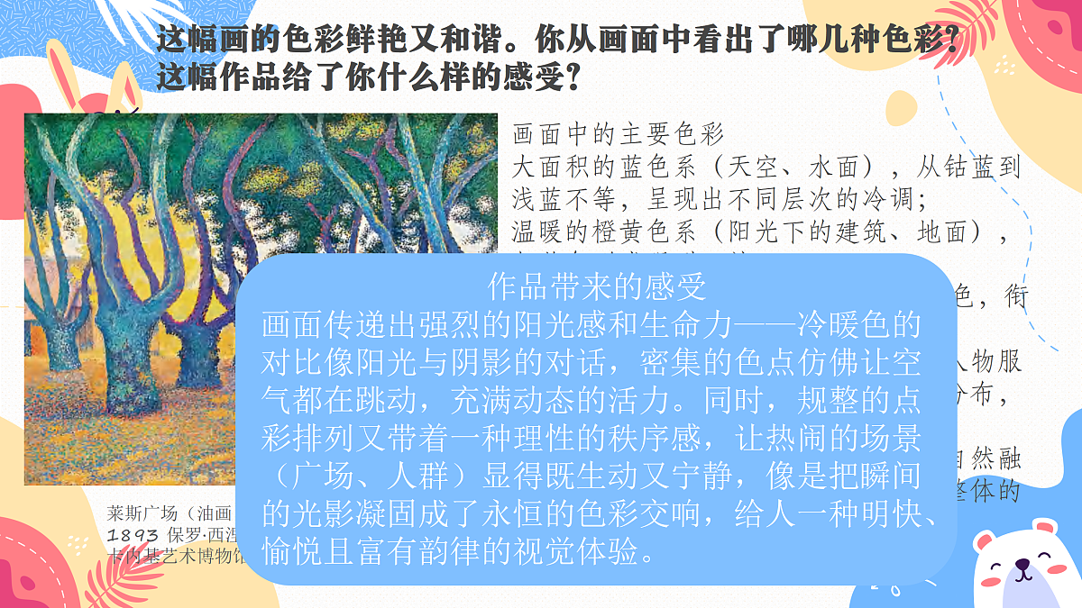 17496559第8页