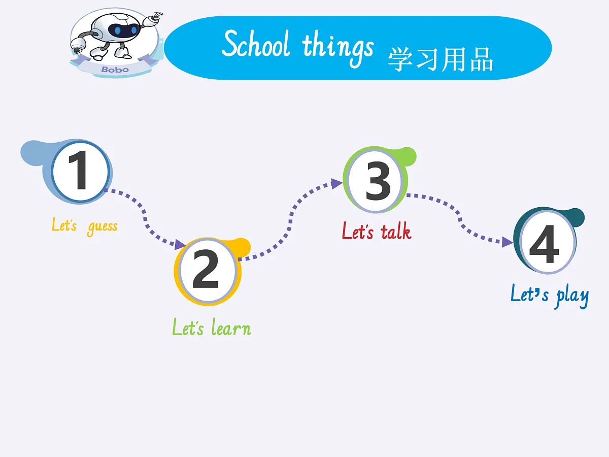 17496629第3页
