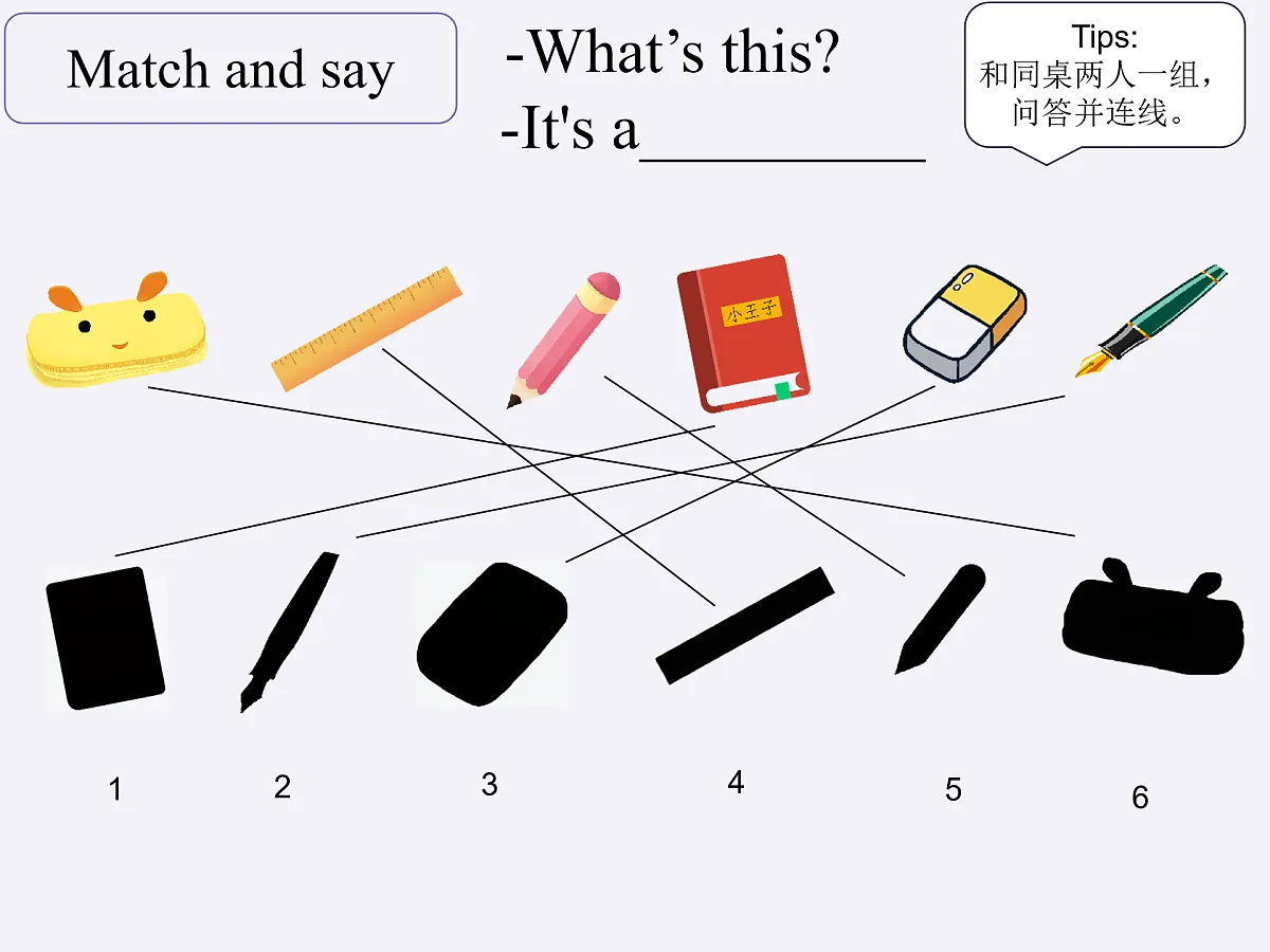 17496629第6页