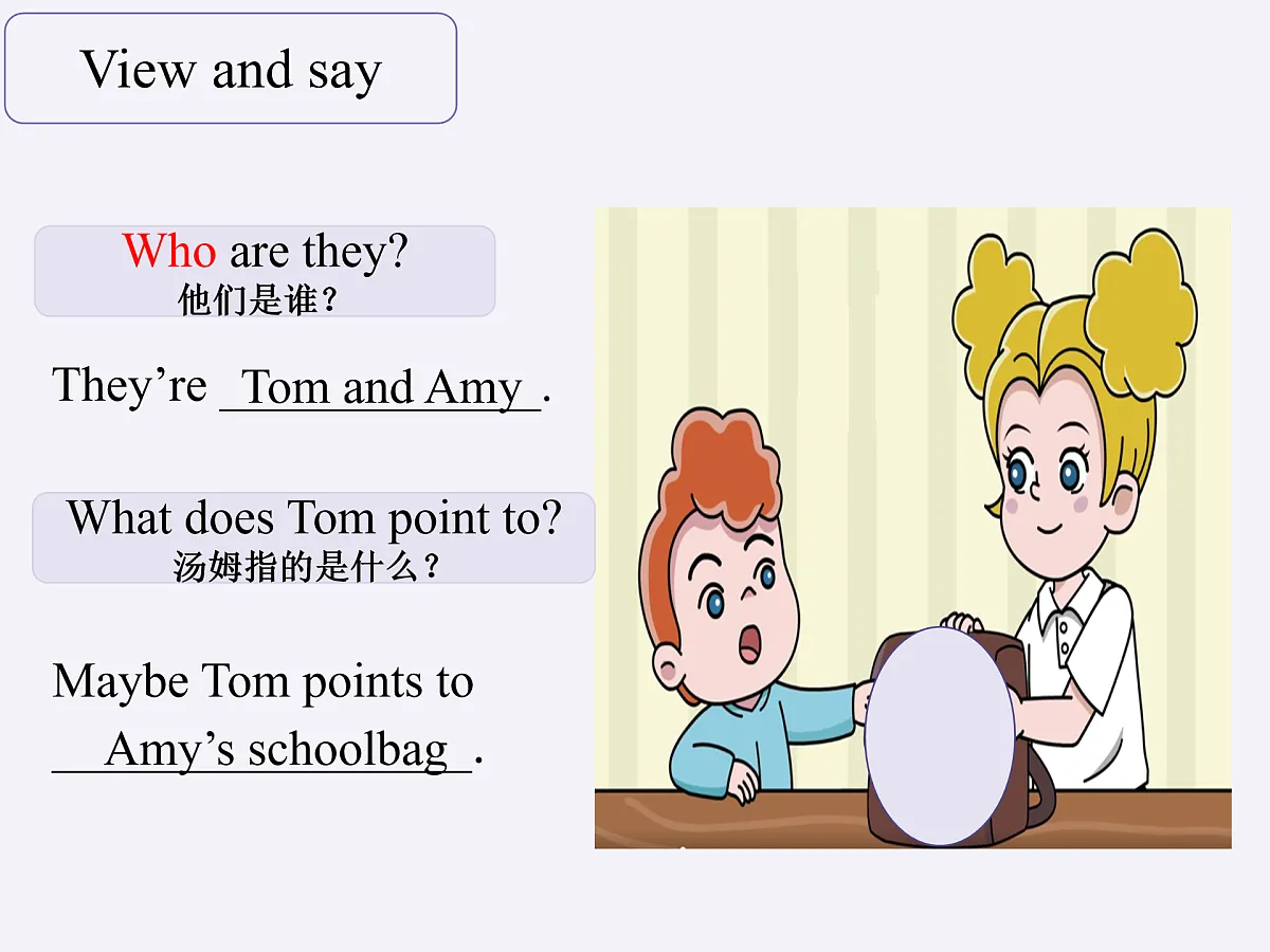 17496629第8页