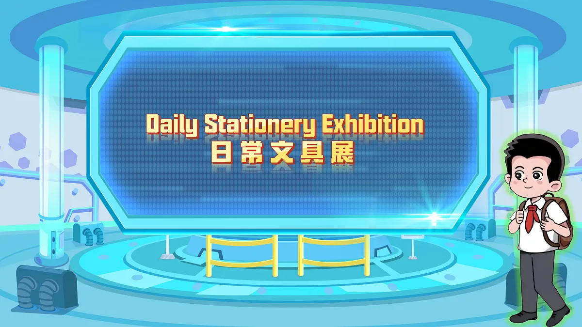 17496631第3页