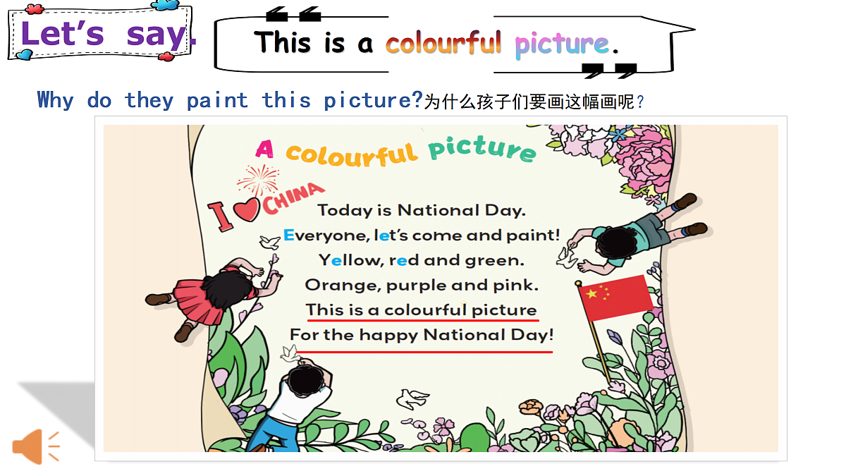 17496718第7页